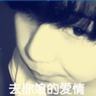 日本记者问难道以深感遗憾了事吗